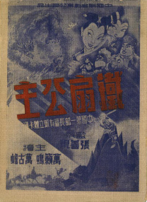 久久精品视屏